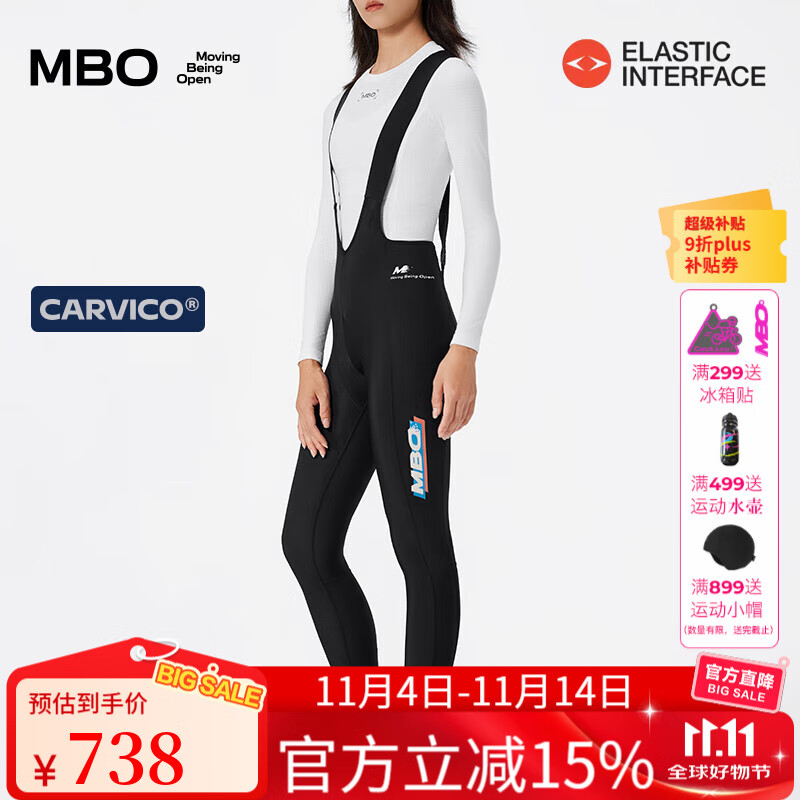 MBO CARVICO®女子意式双核抓绒背带骑行长裤 双箭头 T370 背带可拆 黑色 L