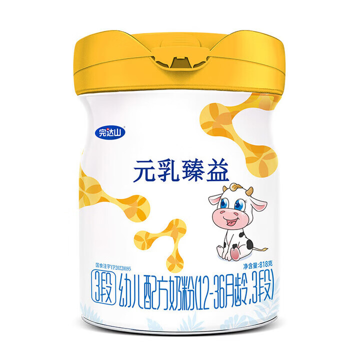 完达山元乳臻益3段幼儿配方奶粉（12-36个月适用）新国标 3段 818g 1罐 （推荐拍复购链接)