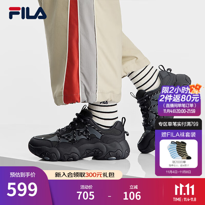 斐乐（FILA）官方女鞋猫爪6老爹鞋运动鞋2025秋季新款鞋子厚底休闲鞋 黑/影黑灰-BD 37.5