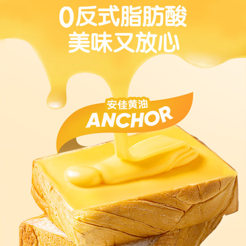 花田熊儿童黄油山药小吐司厚切面包营养实用学生健康早餐三明治整箱包装 【无防腐剂】山药小吐司391g*2箱