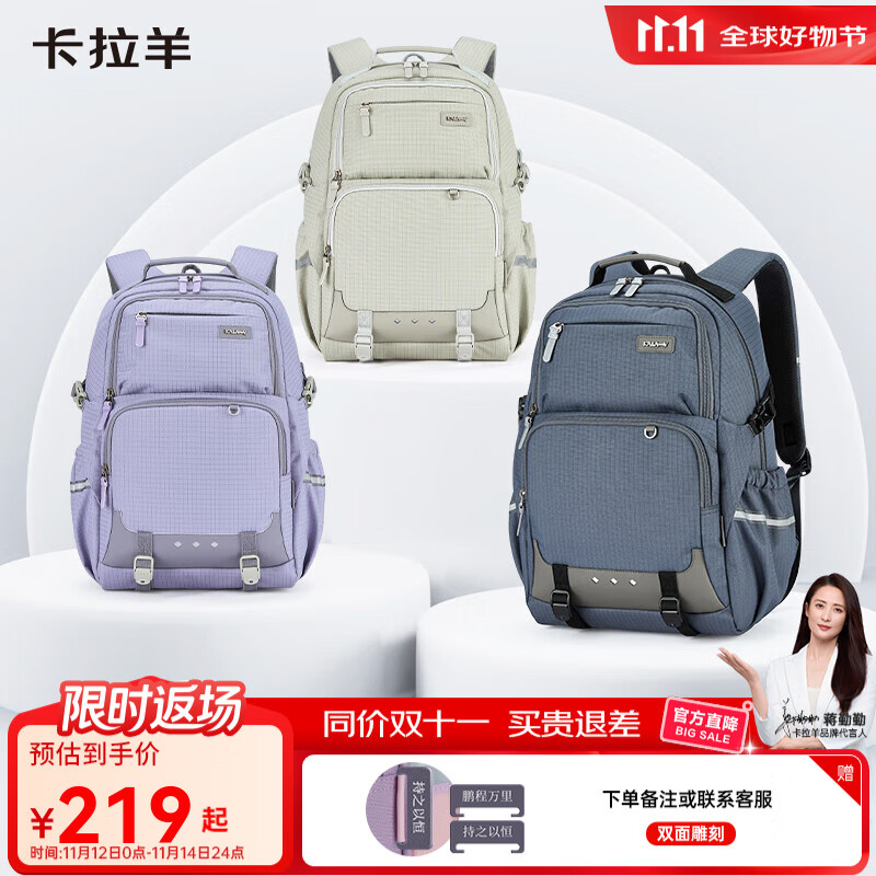 卡拉羊学生书包考拉抱抱包五维减负小学生书包中学生休闲双肩包CX5534 燕麦灰 【容量30L】适合身高165cm以上