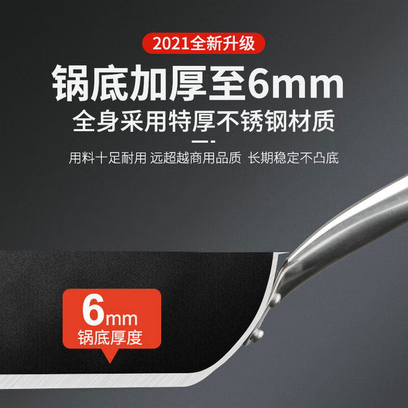 宰搂厂商直发平底锅不粘锅酒店商用牛排家用煎蛋烙饼锅电磁炉 口径40CM