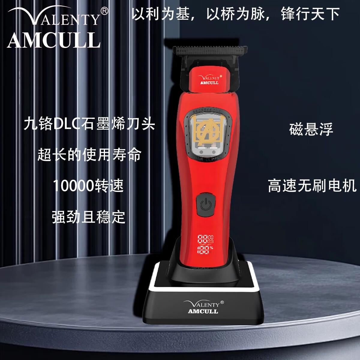 利桥潮牌1916复古油头电推剪理发店专用增白器发廊电推子理发器 921油头雕刻推(磁悬浮电机)