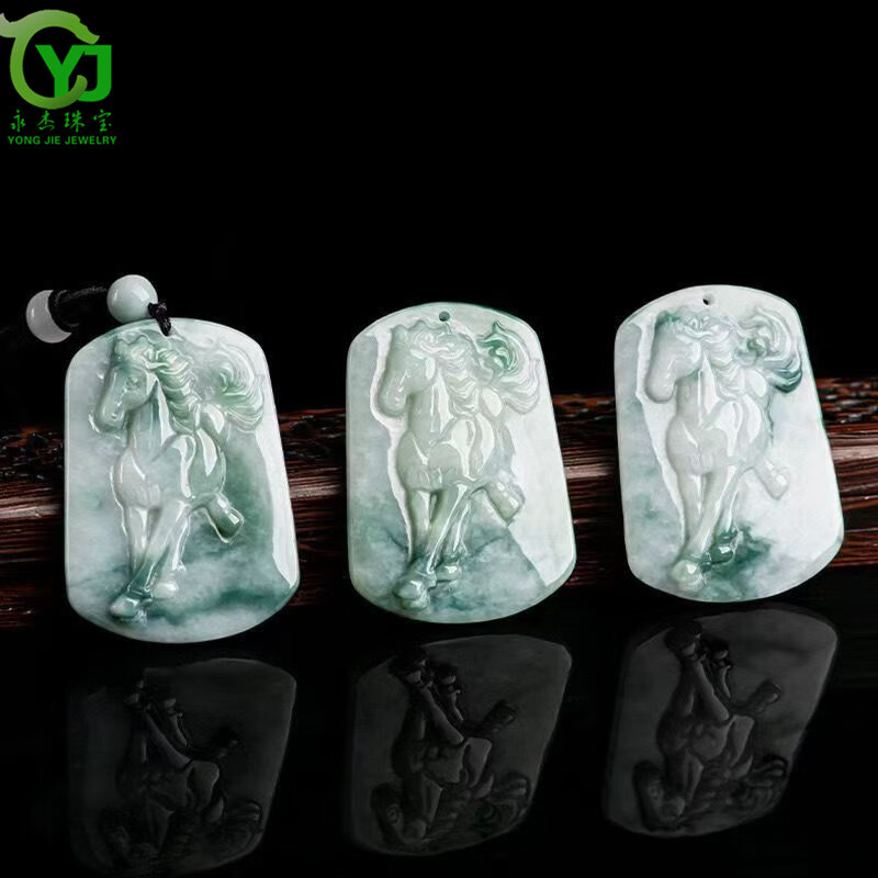 YONGJIE【马到成功】天然a货翡翠玉石生肖马牌翡翠吊坠真品属马男女真玉