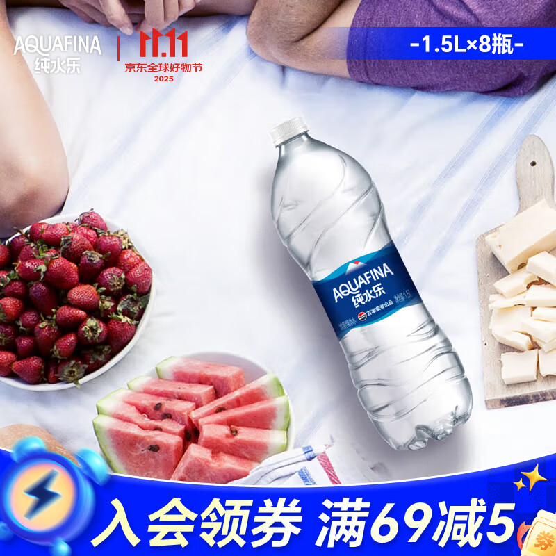 百事可乐【热门商品】纯水乐 纯净水 饮用水 1.5L*8大瓶装 家庭用水整箱装