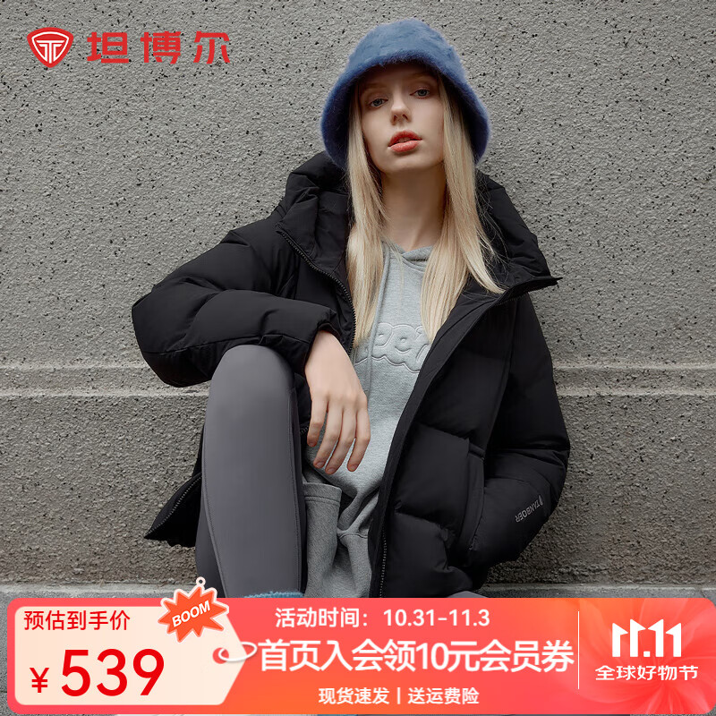 坦博尔【热卖爆款】25新款连帽羽绒服短款女时尚休闲加厚保暖面包服外套 黑色 S 160/84A