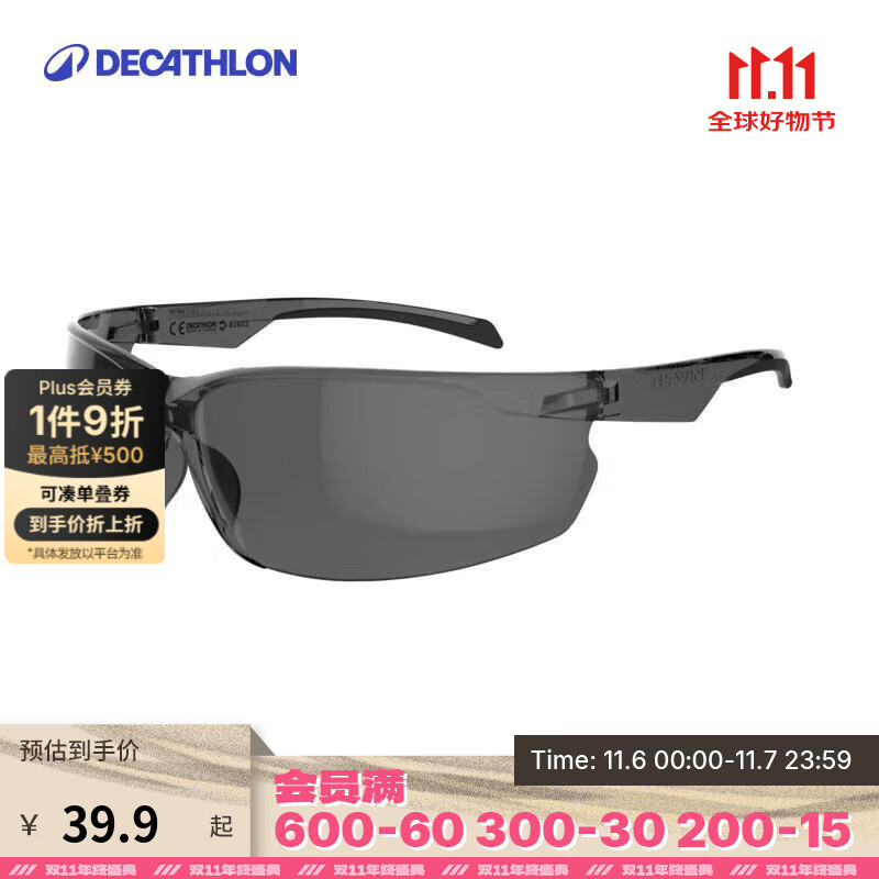 迪卡侬（DECATHLON）跑步马拉松骑行眼镜装备防风镜自行车护目镜防风墨镜 成人山地骑行太阳镜 3号镜片- 灰色(不含眼镜盒)