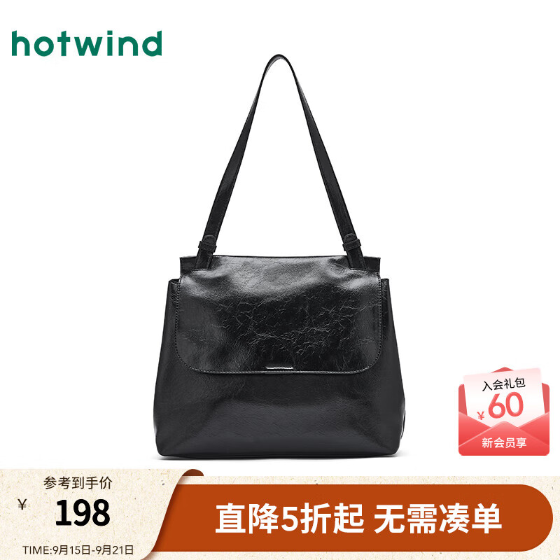 热风【商场同款】女士包包25年秋新款简洁翻盖单肩包时尚大容量流浪包 01黑色 F