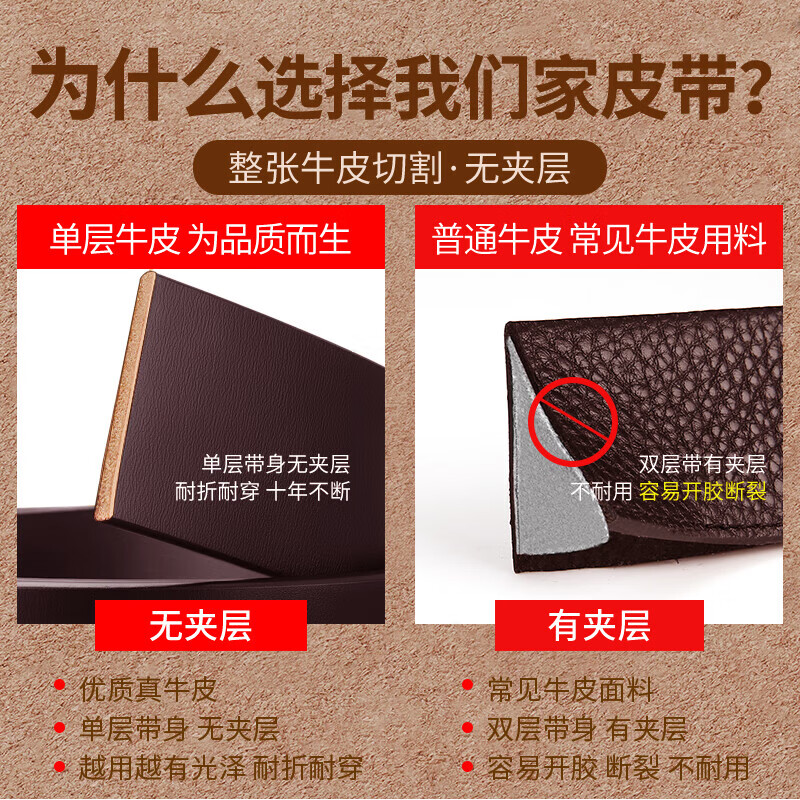 七匹狼皮带男士真皮针扣头层正宗纯牛皮2026新款商务裤腰带高端生日礼物 黑色礼盒装【免打孔·头层牛皮】 120cm