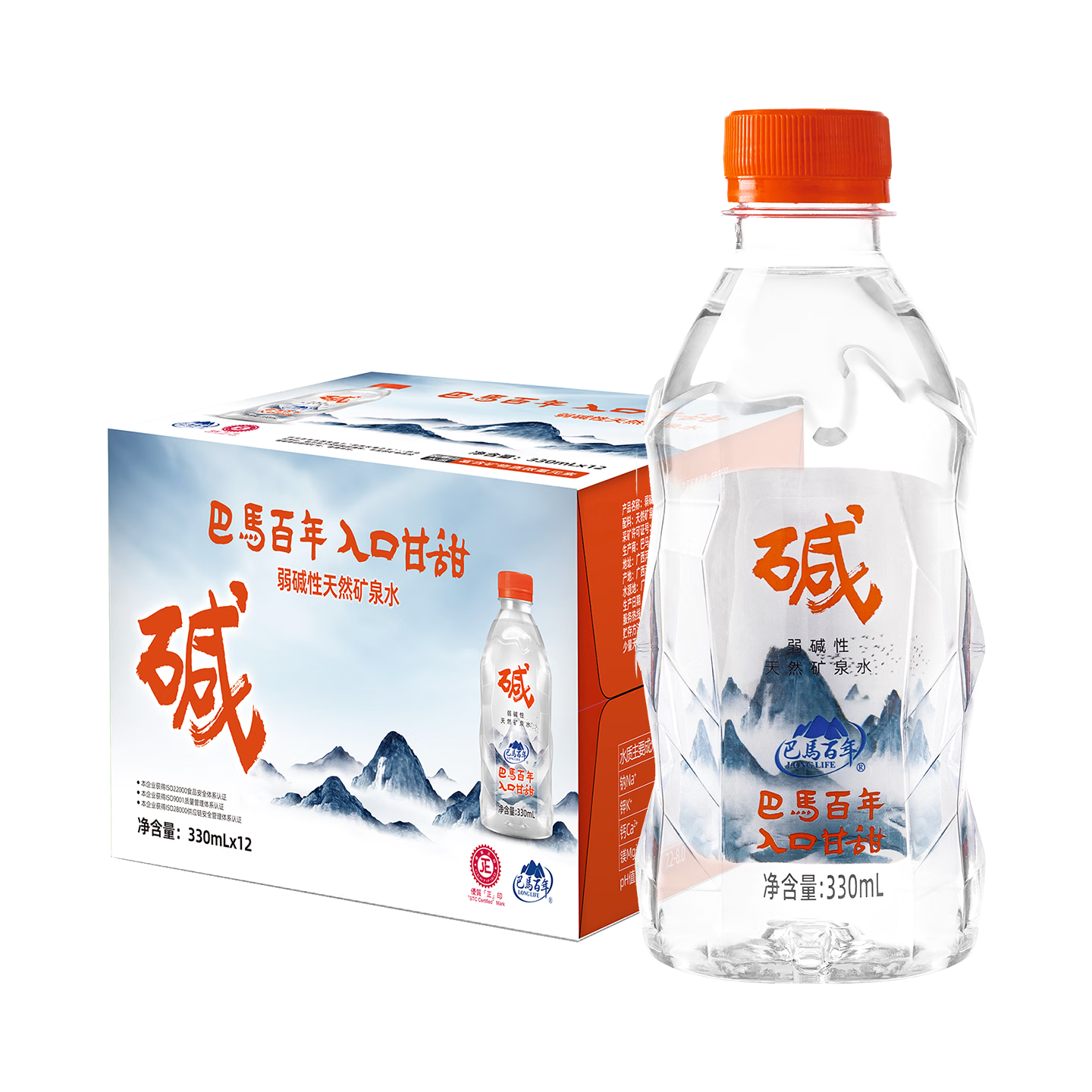 LONGLIFE巴马GB8537弱碱性天然矿泉水家庭饮用水寿乡矿泉水330ml12瓶整箱