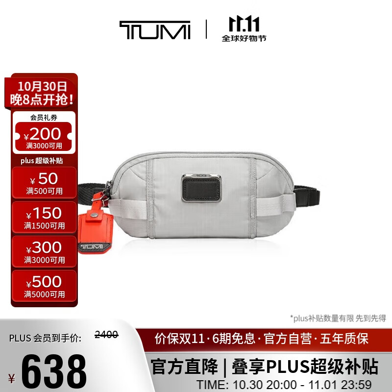 途明（TUMI）ALPHA BRAVO系列男士高端运动腰包胸包灰色 礼物