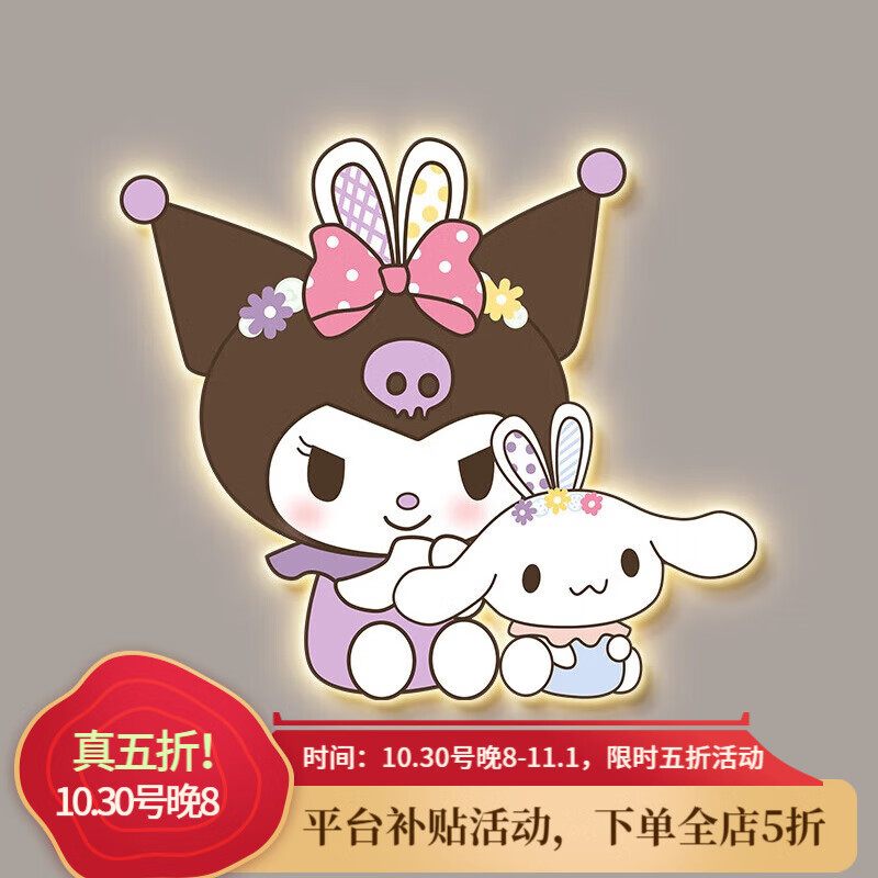 ¶ͯװλ2025¿Ůͷһұڻ B- 40*45cm UV+ɹգ ңؿ(籦+ůЧ)