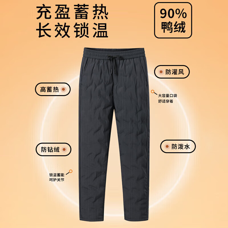 罗蒙（ROMON）羽绒裤男冬季新款中青年保暖防寒加厚休闲裤男士加绒裤 7K035915黑色 2XL /185 建议（160-180斤）