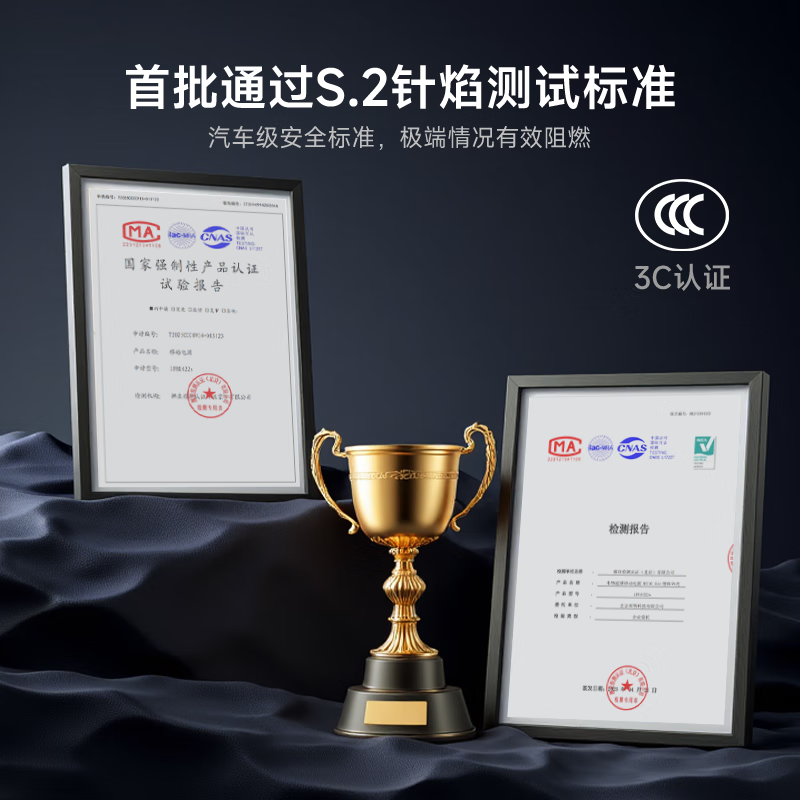 京选京东自有品牌【3C认证可上飞机】10000mAh22.5W自带线充电宝适用苹果/小米17小米华为粉色