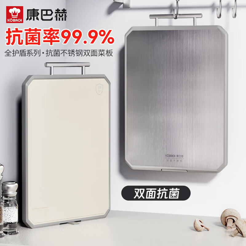 KBH菜板抗菌防霉砧板不锈钢PP切菜板双面案板全护盾钛灰40*30cm 钛灰色40*30 84.5元