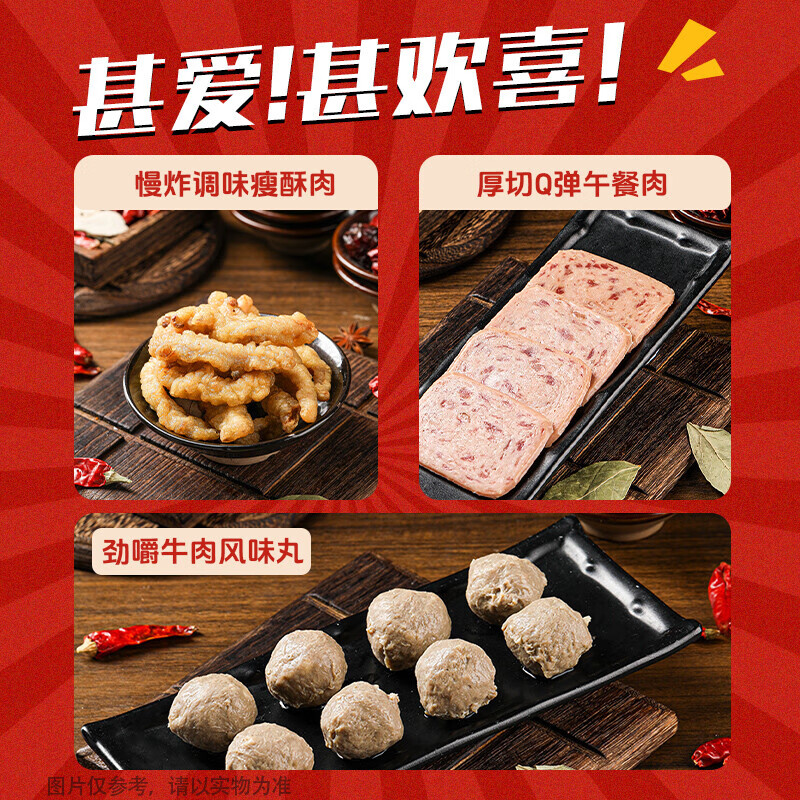 HI 海底捞海底捞自煮自热超大鸳鸯火锅麻辣烫泡面 面粉丝麻辣嫩牛番茄方便 巨无霸鸳鸯锅组合2盒【2个口味各1盒】