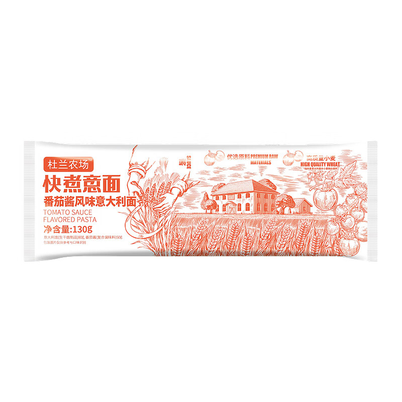 好世多番茄酱风味快煮意面130g 【番茄酱】风味快煮意面 130g*1