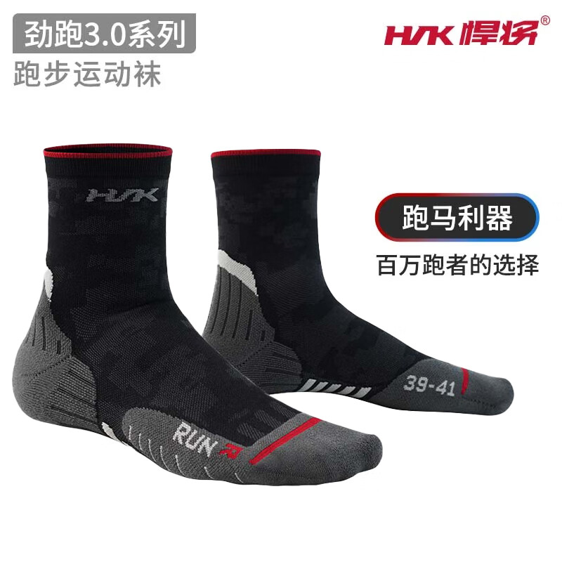 悍将（HNK）专业马拉松跑步袜子男女毛巾底压缩袜速干排汗透气运动袜劲跑3双 3.0陨石黑-3双 L(42-44)