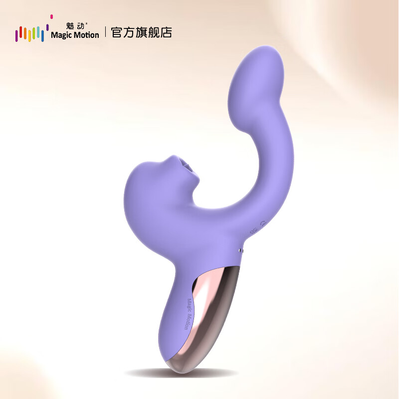 魅动胖墩震动棒女性专用生理解压私处舔g点刺激按摩玩具成人自慰神器 胖墩紫罗兰【内震外舔 远程互动】送绑腿带+礼包