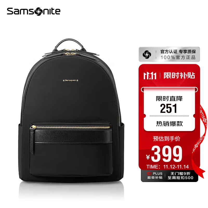 新秀丽（Samsonite）双肩包13英寸电脑包女士背包大学生书包简约时尚旅行包TQ4