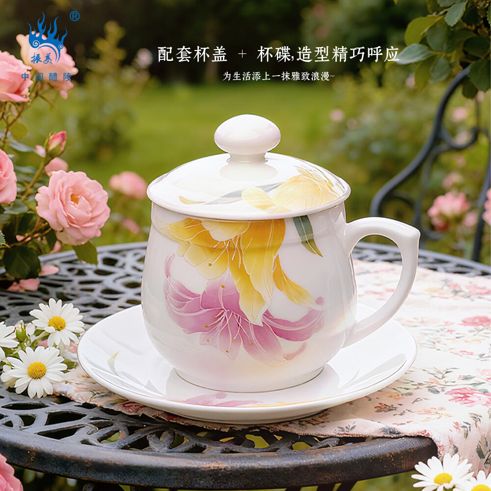 振美美人杯醴陵陶瓷马克杯办公室喝茶杯咖啡杯 喝水杯子女士 伴手礼物 美人单碟单杯400ml