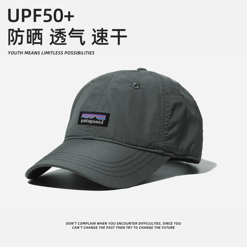 巴塔哥尼亚（Patagonia）速干户外跑步鸭舌帽透气遮阳防晒棒球帽 P902# 深灰色【速干棒球帽】 均码可调节(55-64cm)