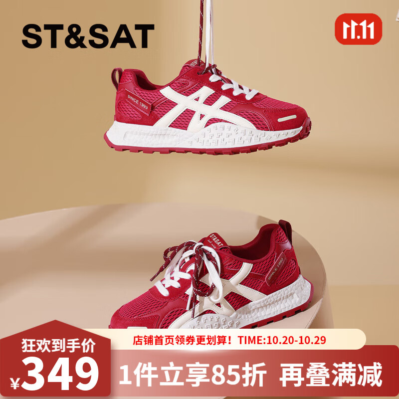 星期六时尚潮流百搭休闲女鞋2025秋季新款学院风运动鞋MTSSD3112C62 红色 35