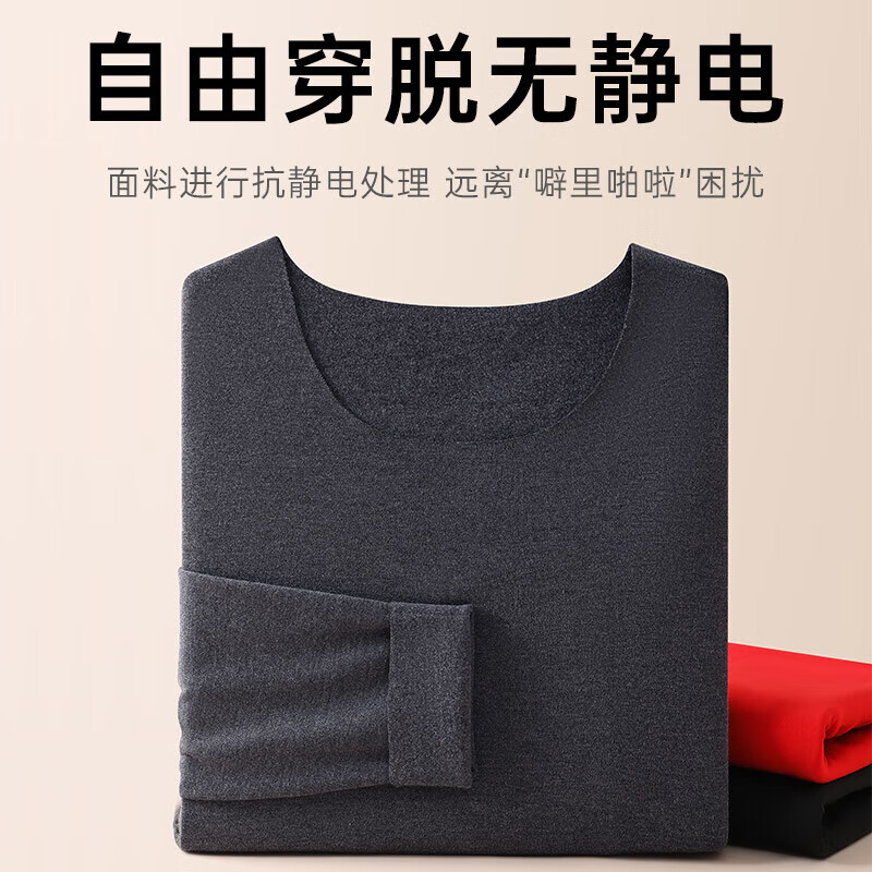 欧迪芬（Ordifen）保暖内衣套装秋冬打底衣单面磨毛德绒蓄热圆领秋衣秋裤男女拼款 黑色 男款-XW1103 XL