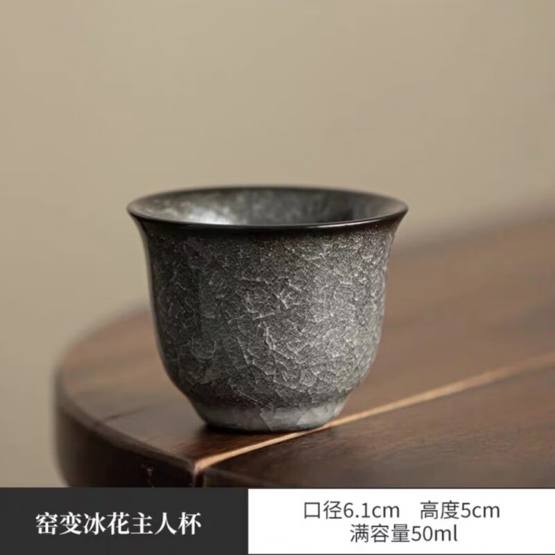 景盏景德镇工艺铁骨冰花杯遇水化冰品茗杯冰裂纹陶瓷茶杯功夫茶具泡茶 窑变冰花主人杯