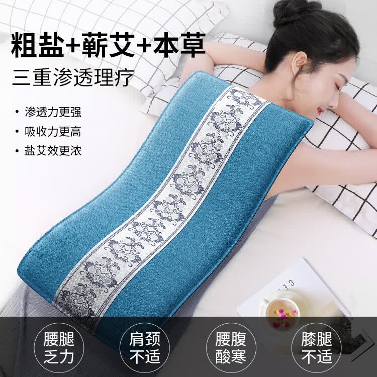书芮德国品质盐袋热敷包海盐粗盐电加热艾灸艾草理疗袋子肩颈腰腿全身通用盐包 【升级亚麻蓝】9档控温+艾灸/可视药盐热敷+加大加