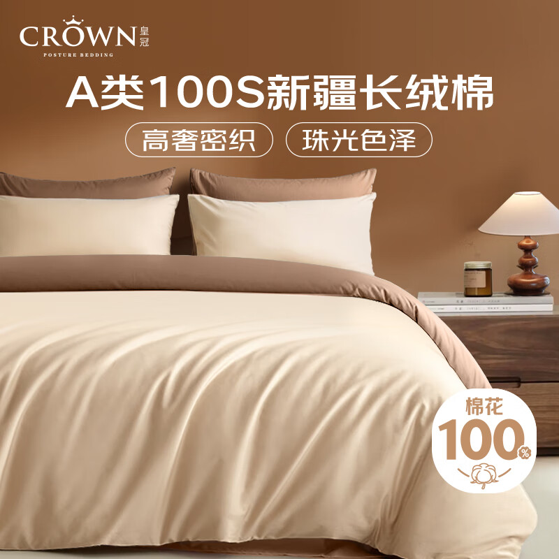 ڲʹ100Sȫļ1.5x2״ͷ׸߶ݸ߼дƷﶬ200x230cm 203.92Ԫ()