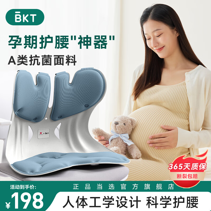 BKT���������и��������幤ѧ������ι����������һ�岸����������� ����ŷ����300�����ڡ� 168Ԫ