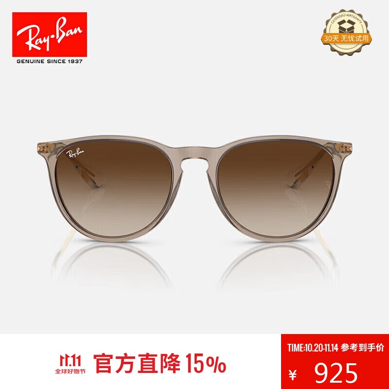 雷朋（RayBan）女款复古猫眼时尚太阳镜优雅高级修颜墨镜0RB4171F爱丽卡限定礼物