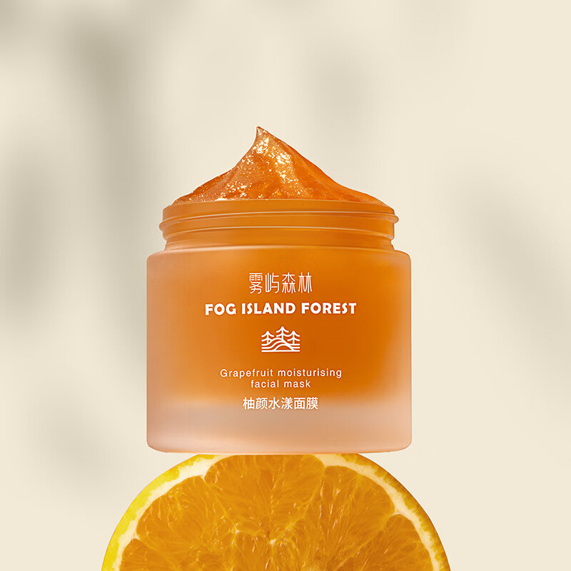 雾屿森林auf面膜紧致毛孔auk柚子面膜补水抗皱fik柚子面膜滋润肌肤 100g 一瓶体验装