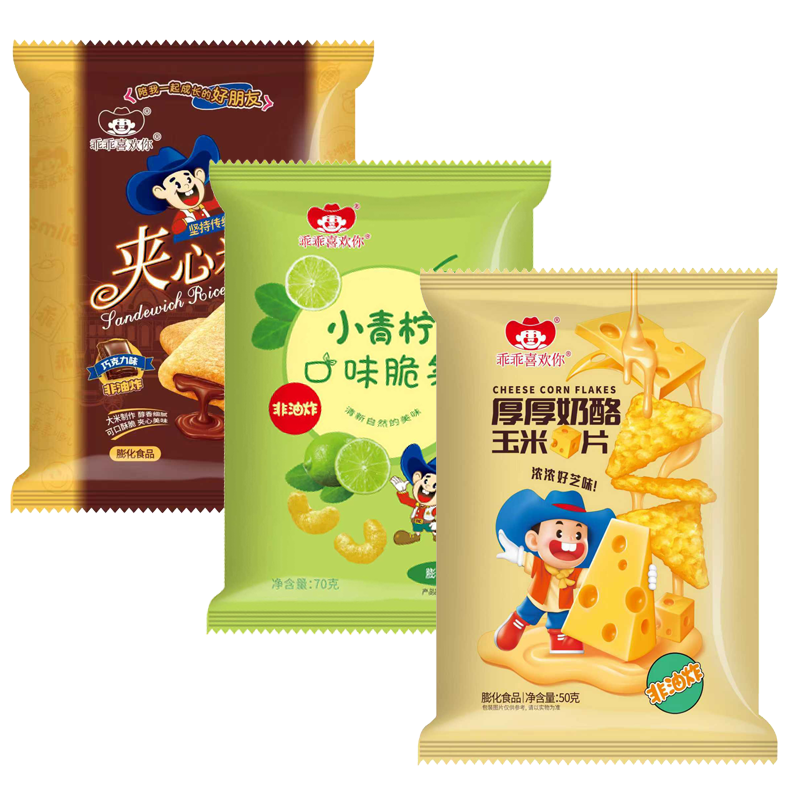 乖乖喜欢你厚厚奶酪玉米片50g+小青柠脆果70g+夹心米果巧克力味50g 组合包