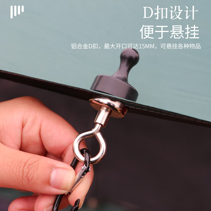 安索天幕磁吸挂钩 户外帐篷灯固定器免打孔粘胶强磁挂钩快挂露营装备 【3个装】 白色