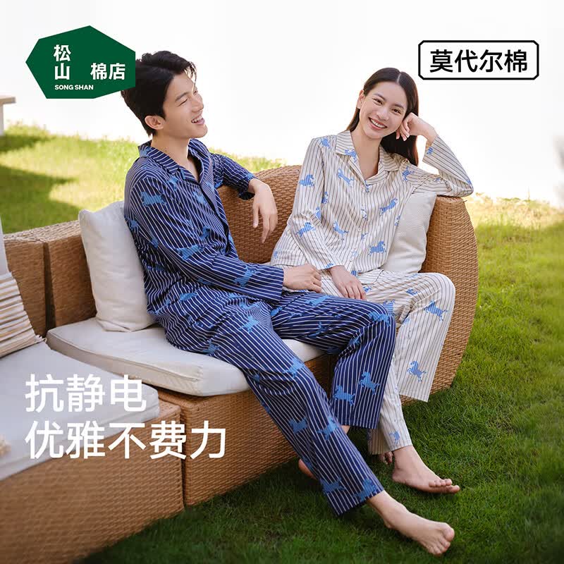 松山棉店马年条纹满印家居服套装男女情侣长袖开衫睡衣抗静电棉莫本命年春 女士-蓝色 L 推荐 女士110-125斤、男士140-155斤