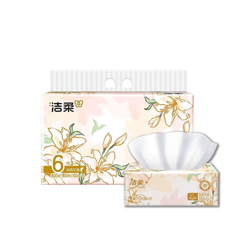洁柔抽纸繁花系列柔韧软抽可湿水面巾纸卫生纸餐巾纸擦手纸整箱家用 3层 100抽*6包