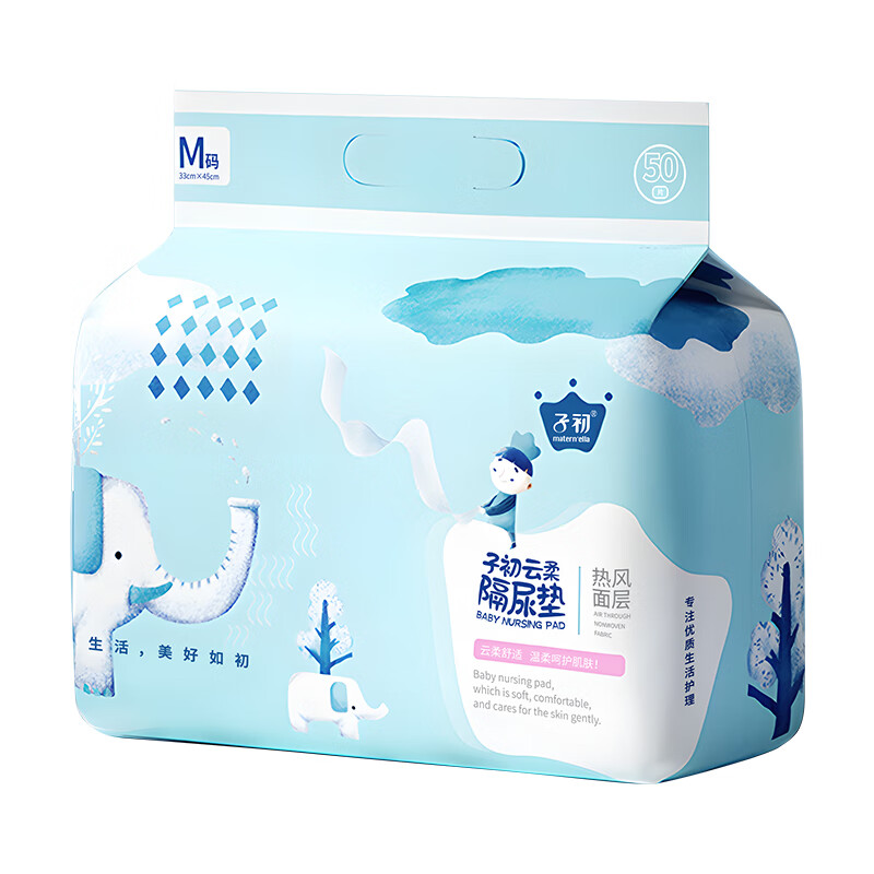 子初一次性隔尿垫护理垫婴儿纸尿垫透气不回渗床垫 M码100片（云柔款）