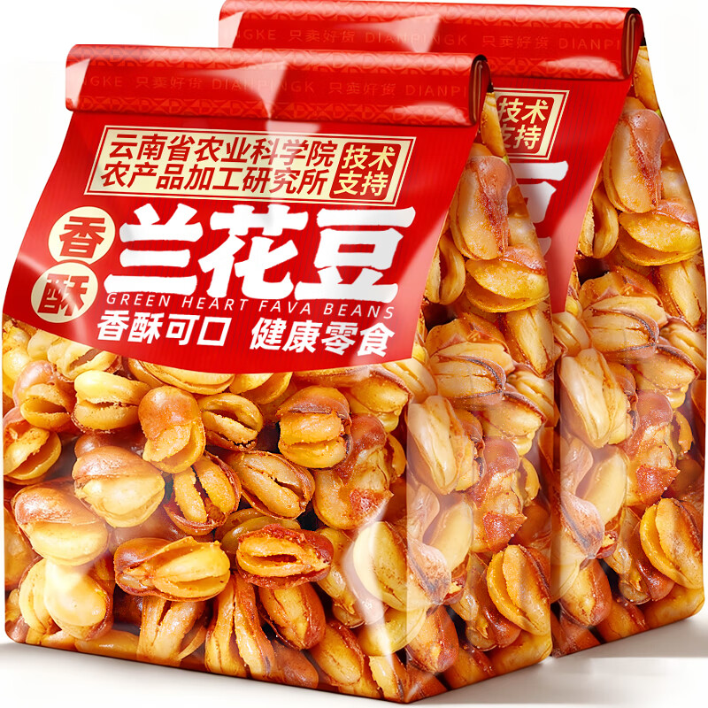 滇品客农科院香酥兰花豆带壳大颗粒香辣鸡排味油炸蚕豆年货休闲零食小吃 酱汁牛排味兰花豆105gx1袋