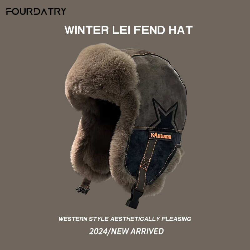 FOURDATRY�׷�ñ��Ů�����ﳵë��һ�廤��ñ���������Ӻ�ů��ѩ����ñ�� ñ�� ����ɫ ����(56-60cm) 47.73Ԫ