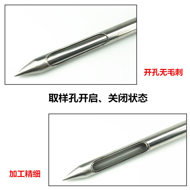 RSRDDY不锈钢取样器扦样粉末颗粒化肥饲料谷物水泥探子采样器粮食取样器 直径25mm长1米不锈钢