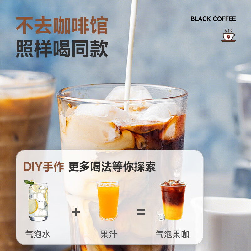 【邮政农品加邮咖啡0蔗糖提神黑咖啡健身加速代谢速溶冷热双泡 30条*3盒（送冰川杯