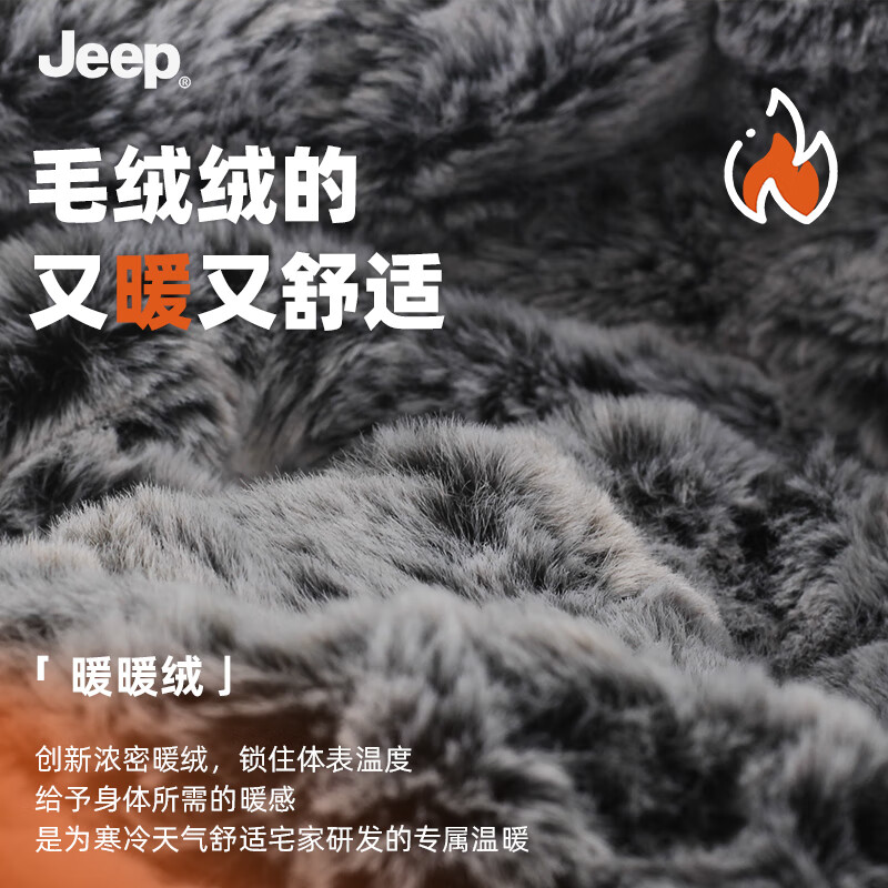 JEEP帽子男士冬季防寒护耳帽女防风防雨加厚中老年人高档保暖棉平顶帽 黑色【加绒加厚 送爸爸 温暖加倍】 JEEP正品丨均码有弹性