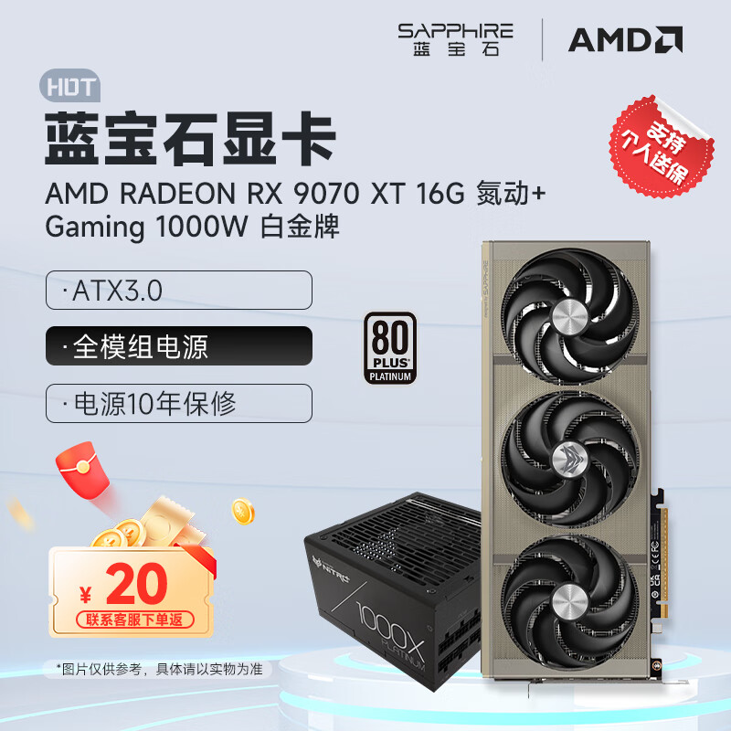 ʯSapphireAMD RADEON RX 7900 XTX/9070/XT ϵ deepseek AI˹Ⱦ ̨ʽ羺ϷԿ RX 9070 XT +ʯ100