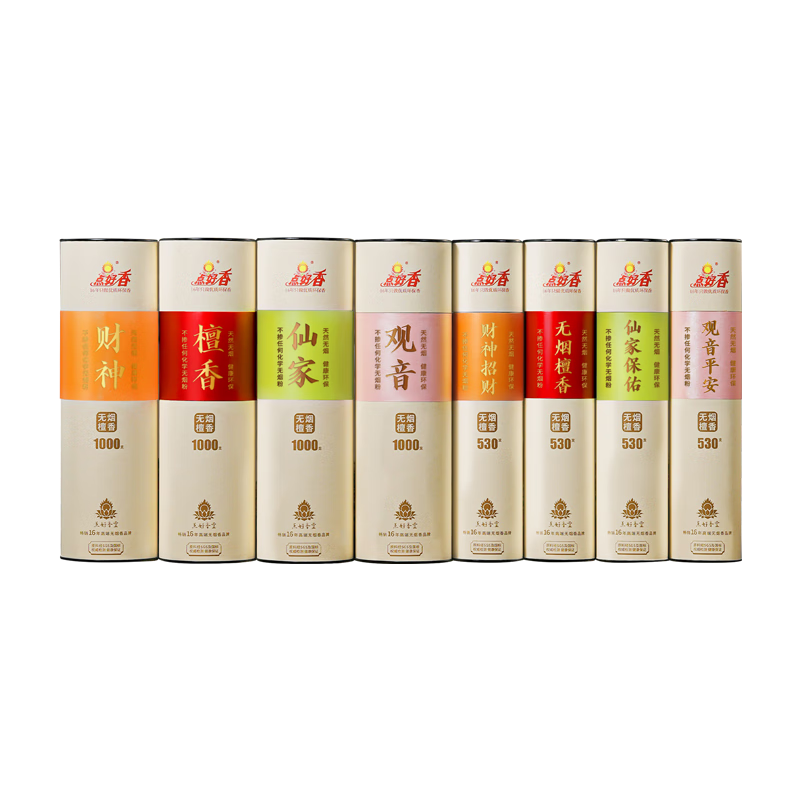 曾荣辉-点好香 环保无烟竹签香 天然檀香家用供佛观音财神棒香 居家熏香 财神32.5cm/23分钟/1000支