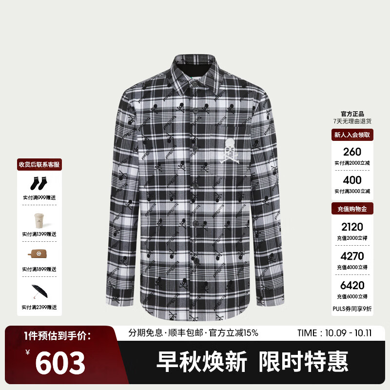 PP PIERRE PIERUCCIPP意大利奢侈品男装2024年秋冬新款长袖衬衫 黑色花版 50