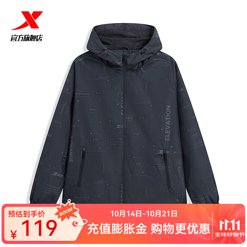特步（XTEP）【门店同款】双层风衣男2024春季新款连帽运动外套时尚休闲男装 正黑色 M