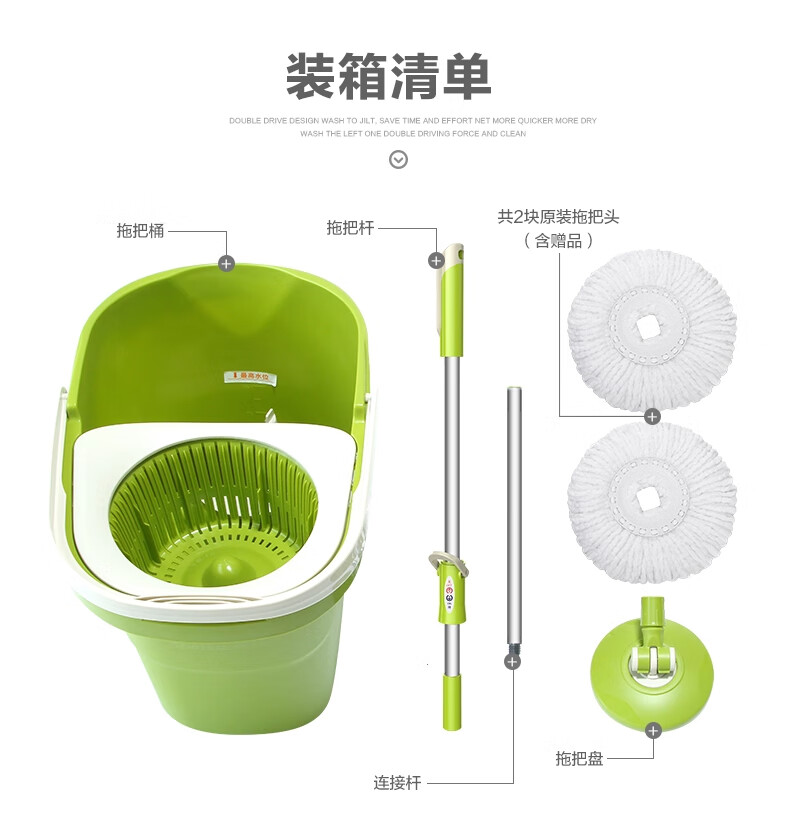 茶花茶花旋转式拖把免手洗甩干家用一拖净地拖拖地懒人拖布墩布拖把桶 1个塑料篮加强杆+塑料盘 【旋转拖把套装】一共2个拖布 京东折扣/优惠券