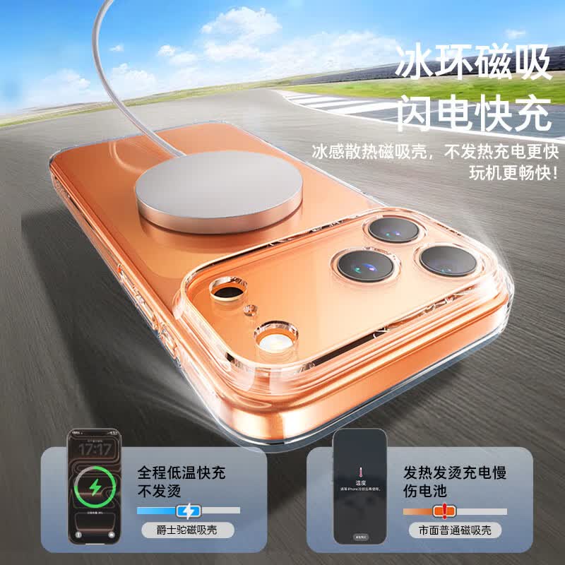 爵士驼【相机按键全包丨发黄包赔】 适用iphone17promax手机壳苹果17pro保护套透明磁吸镜头超薄散热防摔 【全透明】相机按键全包+Magsafe磁吸 iPhone17pro | 赠康宁膜